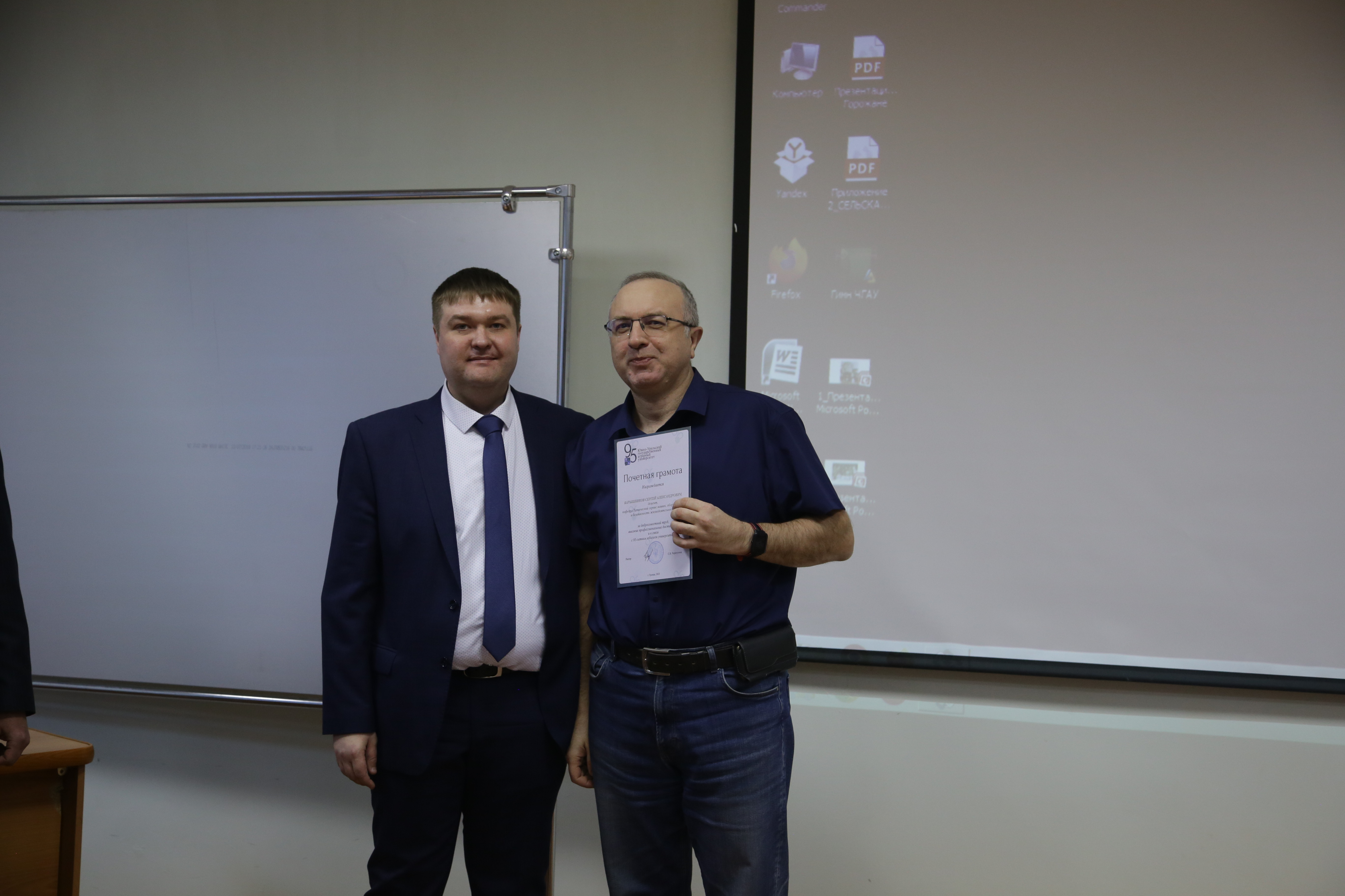 IMG_0942 — копия.JPG